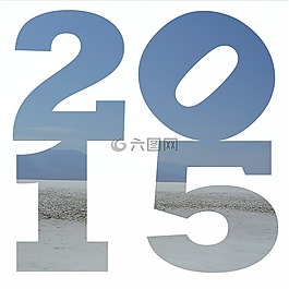 新的一年,2015,快樂