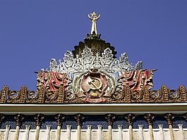 俄羅斯,天空,建設(shè)