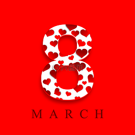 红色,3月8日,心