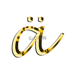 信件,美國廣播公司,ae