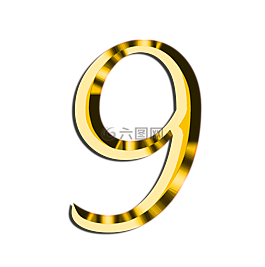 支付,9,學(xué)校