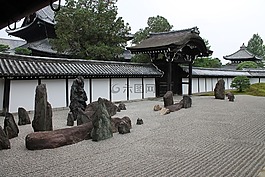 禪宗,花園,沙