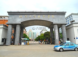 ?？?中國,拱