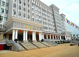 海口,中國,大學