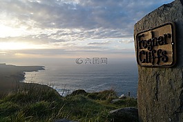 愛爾蘭,ringofkerry,日落