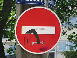 小組,街,徽標