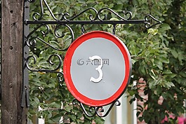 房子數(shù),仿古,老