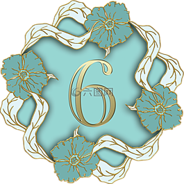 數(shù),6,六