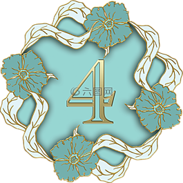 數(shù),4,四