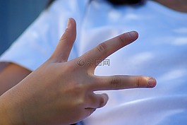 手,手指,三
