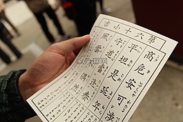 許願(yuàn),籤詩,淺草寺