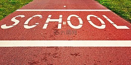 學校,字,文本