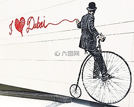 迪拜,步行城市,涂鴉