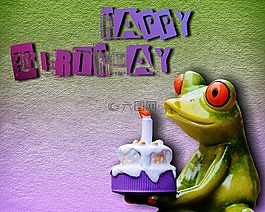 生日快樂(lè),生日,青蛙