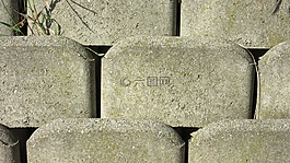 混凝土,磚,rauh