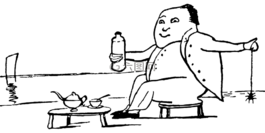 愛德華李爾,素描,釀酒