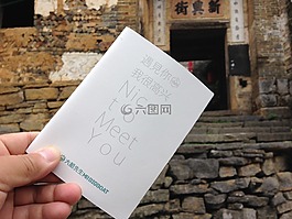 福建,漳州,土樓