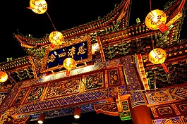 橫濱,中國城,日本神奈川縣