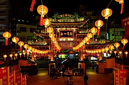 橫濱,中國城,前鎮(zhèn)