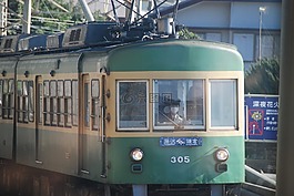 江之電,電動火車,景觀