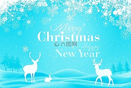 圣誕快樂,藝術節(jié),迎接