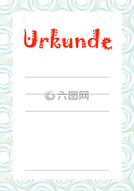 證書(shū),現(xiàn)代,滑稽