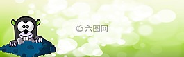 橫幅,標(biāo)頭,鼴鼠