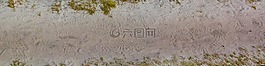 離,痕跡,再版