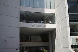 墨西哥,参议院,体系结构