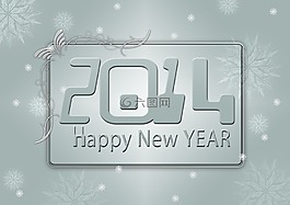 西爾維斯特,新的一年的一天,2014