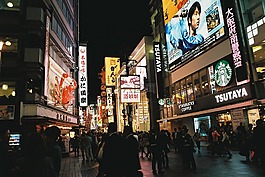 日本,大阪,夜景