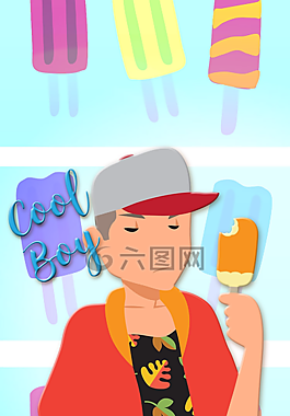 冰,夏季,豐富多彩