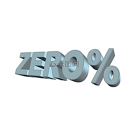 部分付款,null,0