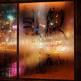 迷離玻璃,夜,城市