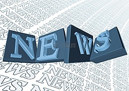 新聞,全球化,國際