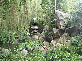 日本花園,花園,悉尼