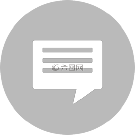 評論,響應,消息