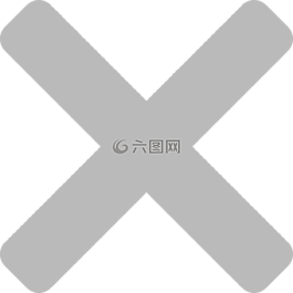 x,交叉,關(guān)閉