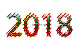 新的一年,2018,西爾維斯特