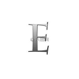 e,信,金屬