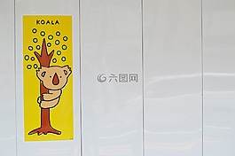考拉,墻上,不干膠標(biāo)簽