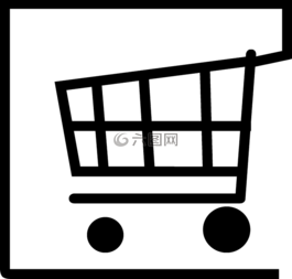 购物车,互联网,是冒险