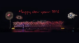 byeongsinnyeon,2016年,新年問候