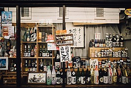 店,存儲,餐廳