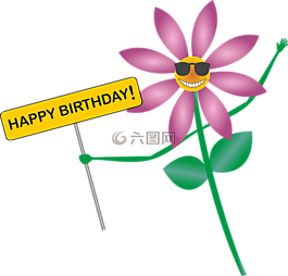 生日快樂,生日,迎接