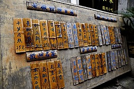 古鎮(zhèn),古城,街巷