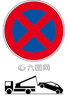 拖曳,停止,停車場