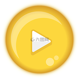 播放,玩耍,按鈕