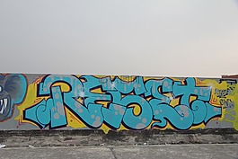 涂鴉,字體,藝術(shù)
