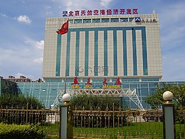 北京,中國,建設